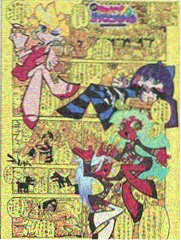 头文字D