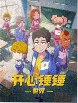 天气之子